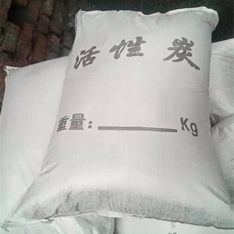 酸枣壳桃壳原生炭400--800碘值除臭桃壳活性炭炭化料供应,淘宝优惠券,粉丝福利购,淘宝优惠卷