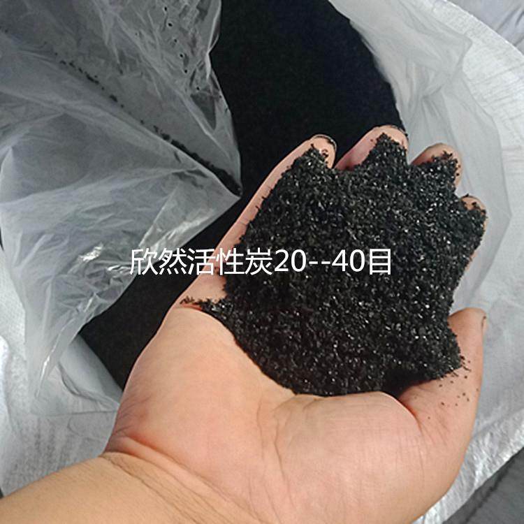 酸枣壳桃壳原生炭400--800碘值除臭桃壳活性炭炭化料供应,淘宝优惠券,粉丝福利购,淘宝优惠卷