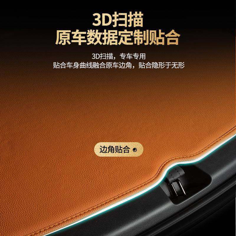 纳帕皮全包围后备箱垫适用智己LS6LS7L6L7汽车行李箱垫全包尾垫,淘宝优惠券,粉丝福利购,淘宝优惠卷