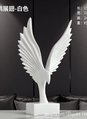 北欧轻奢大鹏展翅创意办公室桌面摆件开业礼物家居客厅玄关装饰品