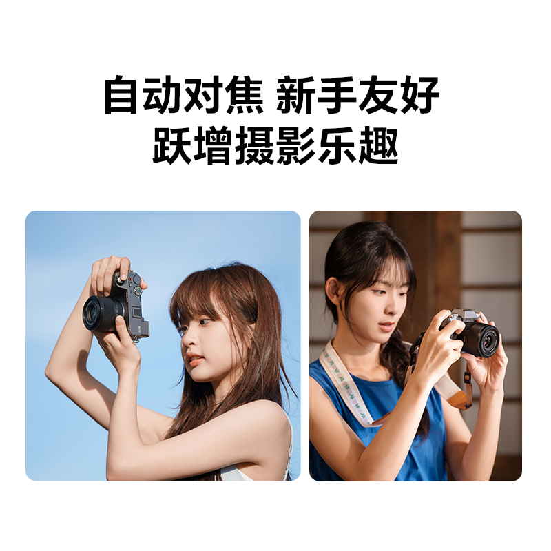 唯卓仕35mm F1.7定焦镜头索尼E富士XF尼康Z口相机半幅大光圈35f17,淘宝优惠券,粉丝福利购,淘宝优惠卷