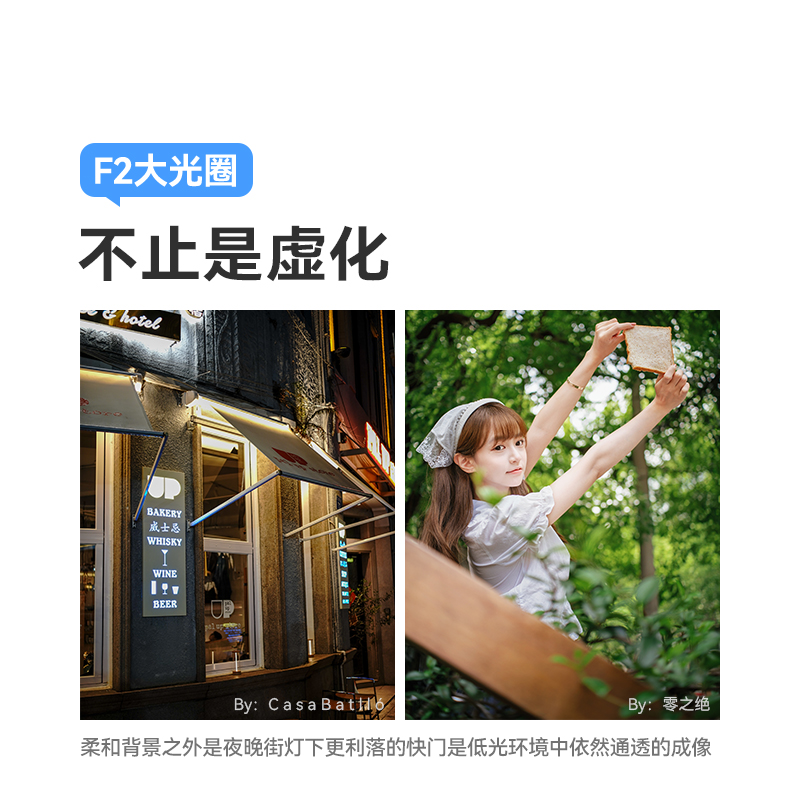 铭匠40/75mm F2全画幅自动对焦定焦适用索尼E尼康Z索尼E徕卡L口 - 图3