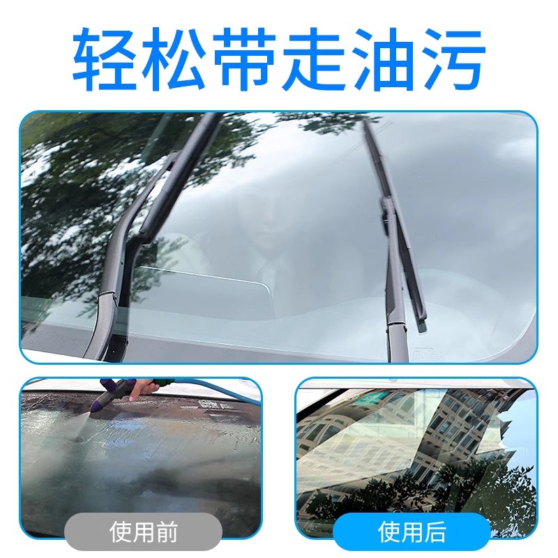 玻璃油膜去除剂玻璃水前挡风玻璃强效清洁去油膜强力去污汽车用品 - 图2