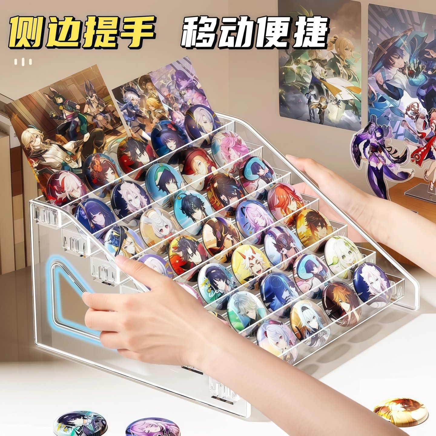 桌面展示板吧唧周边立牌收纳盒透明亚克力多层阶梯展示架谷子徽章,淘宝优惠券,粉丝福利购,淘宝优惠卷