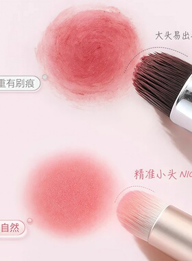 带盖唇刷小圆头晕染刷迷你化妆刷