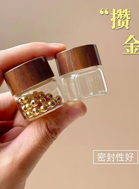 迷你玻璃罐金豆咖啡粉储存罐