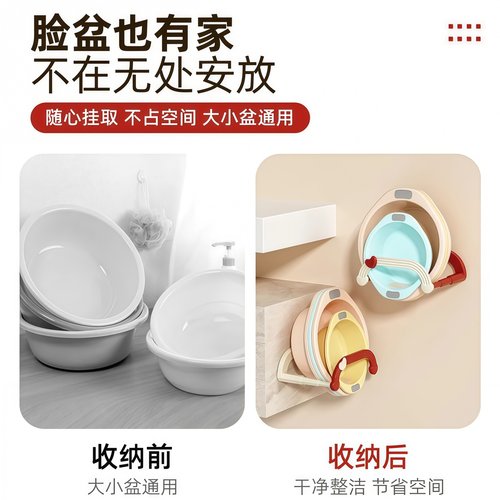 新款吸盘伸缩脸盆架壁挂面盆架浴室置物架厕所洗澡脚盆收纳沥水架 - 图3