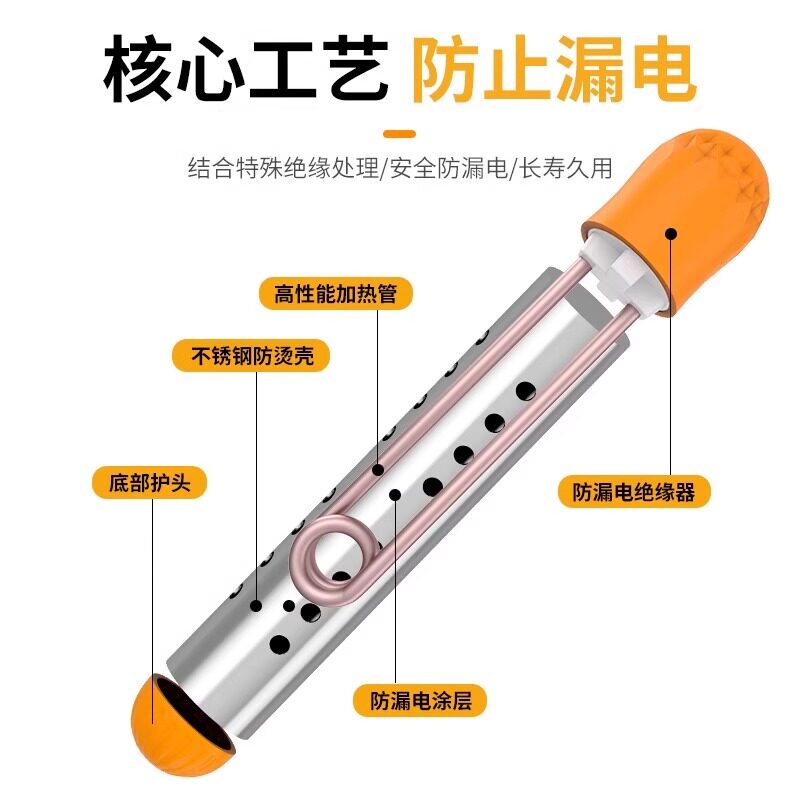 热得快家用烧水棒电热棒热的快热水洗澡加热棒神器安全烧水器桶烧 - 图0