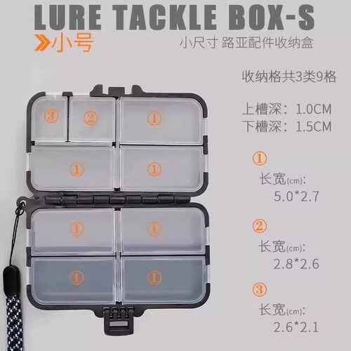 钓鱼配件收纳盒工具渔具专用配件盒鱼钩饵小零件多功能防水路亚盒 - 图2