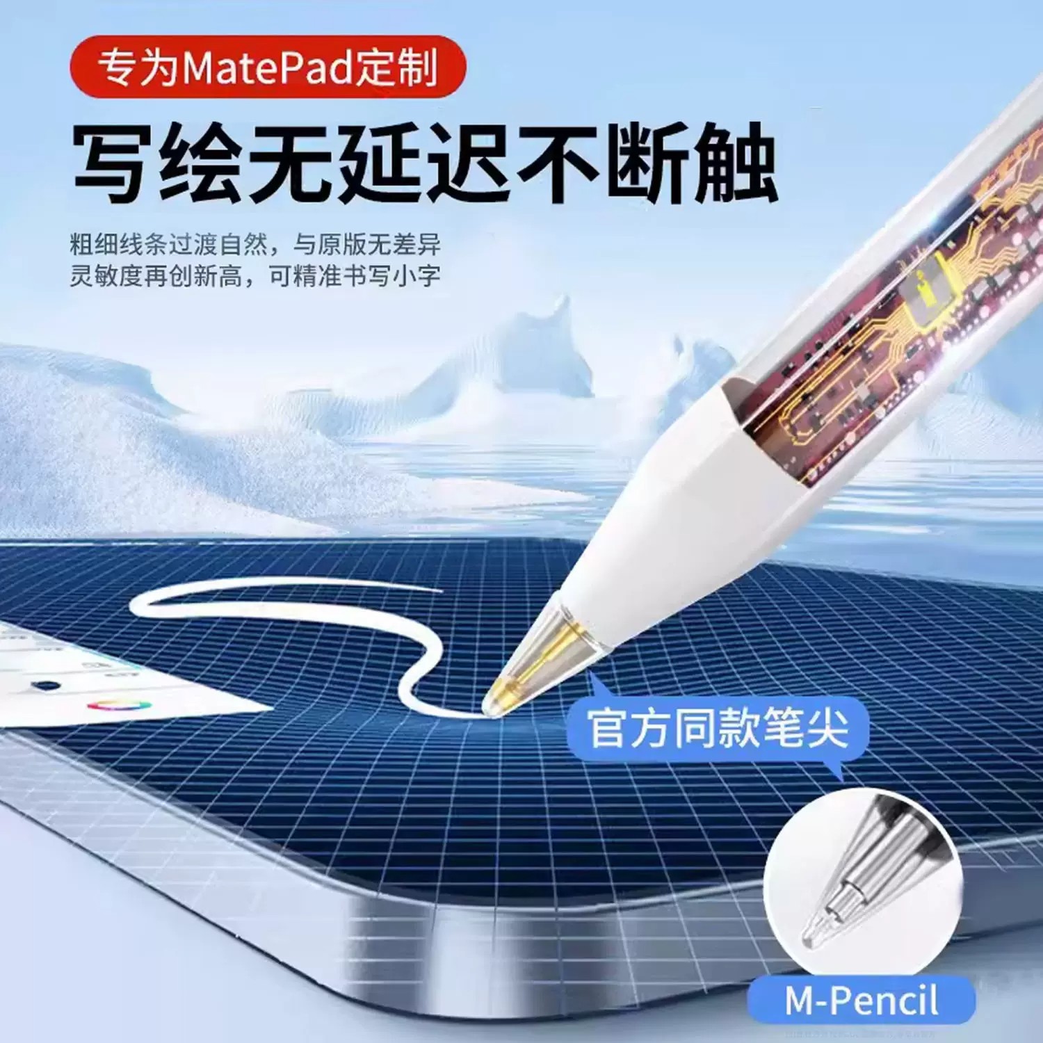 图3