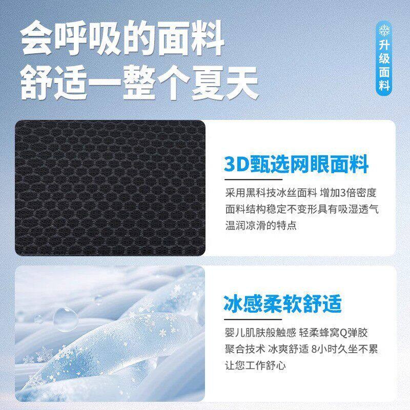 新款服装厂缝纫机专用冰感坐垫透气舒适夏季座位垫子缝纫配件工具