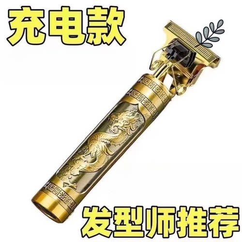 原装高级理发电推子电动剃头理发器剃须刀刮胡子光头雕刻剪多功能 - 图0