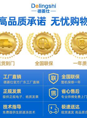 风冷冷急冻柜商531用冷风四门低温柜包盘子海鲜饺子烘焙急冻插式