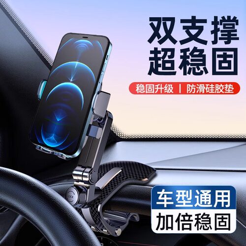 车载手机支架多功能仪表盘无线充电器2025新款汽车中控台超级快充 - 图3