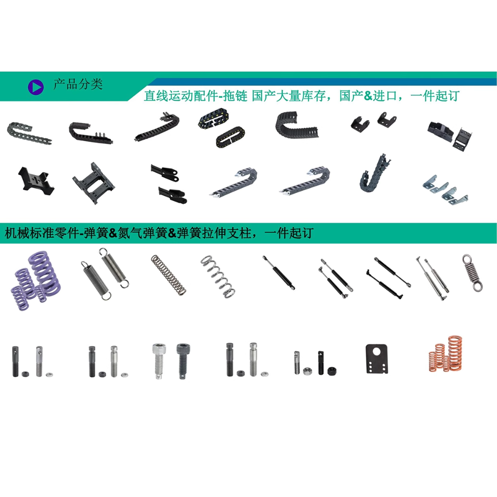 E-CLHK/CLHJ/CLHS50/65/75-N低重心脚轮 - 图2