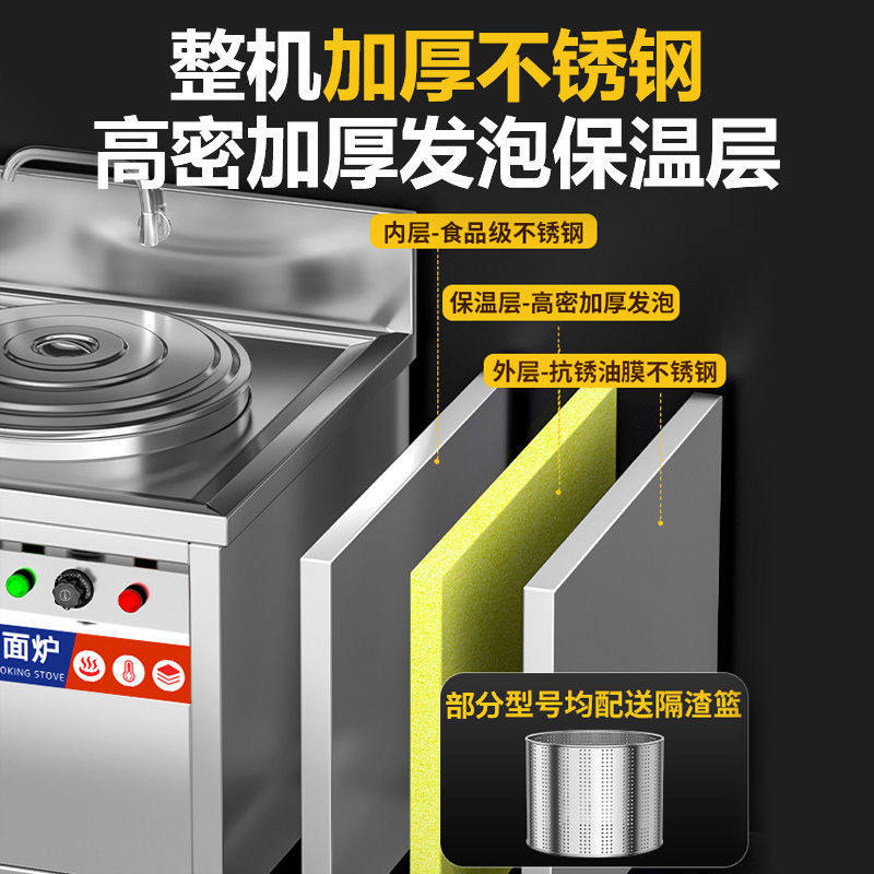 双头煮面炉商用双桶电热燃气厨房多功能煮面桶麻辣烫锅汤粉汤面炉,淘宝优惠券,粉丝福利购,淘宝优惠卷
