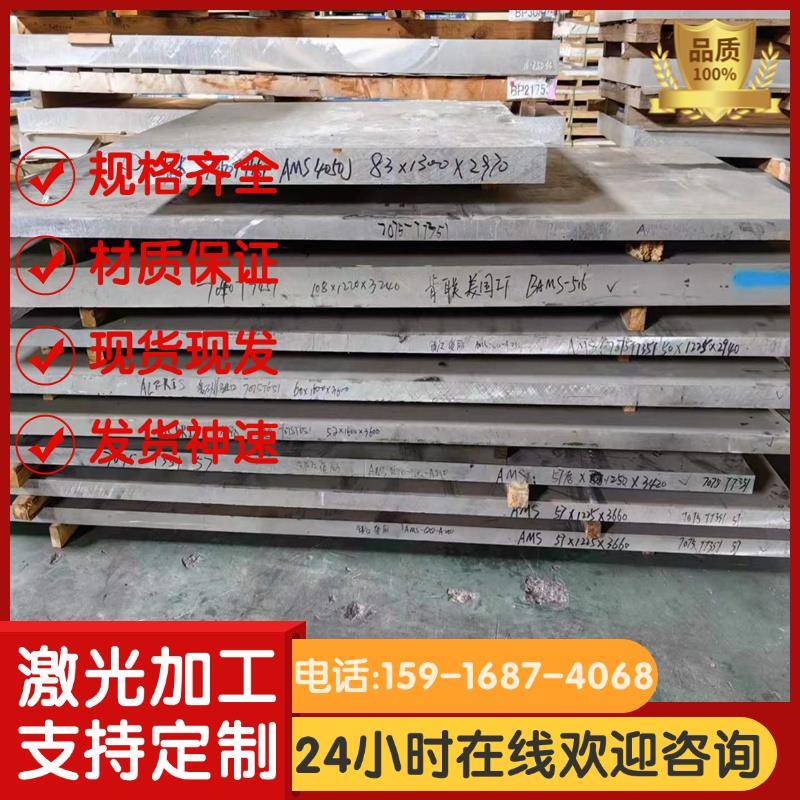 T8 T9 T10 T10A T12A 9Cr2Mo 9CrSi 9Cr2 16Mn圆棒圆钢钢板-图2