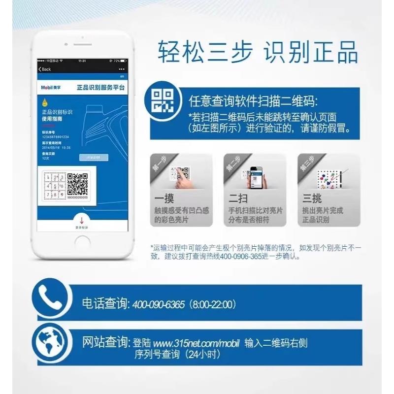 美孚润滑脂力士EP2黄油EP023 1 3号高温轴承锂基脂XHP222蓝脂16KG - 图0