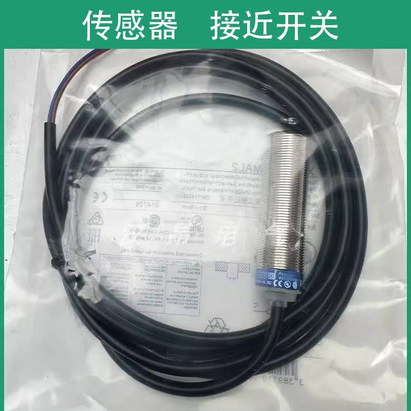 接近开关XS218BLNAL2 XS230BLNAL2 XS618B1MAL2 212 感测器 - 图0