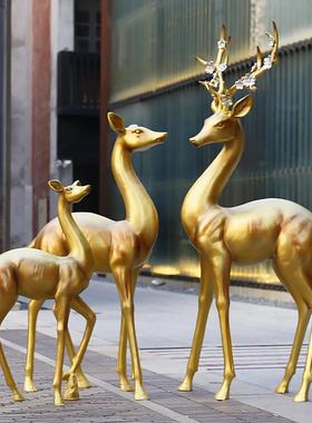大型户外玻璃钢雕塑仿真梅花鹿动物摆件庭院景观商场假山落地装饰