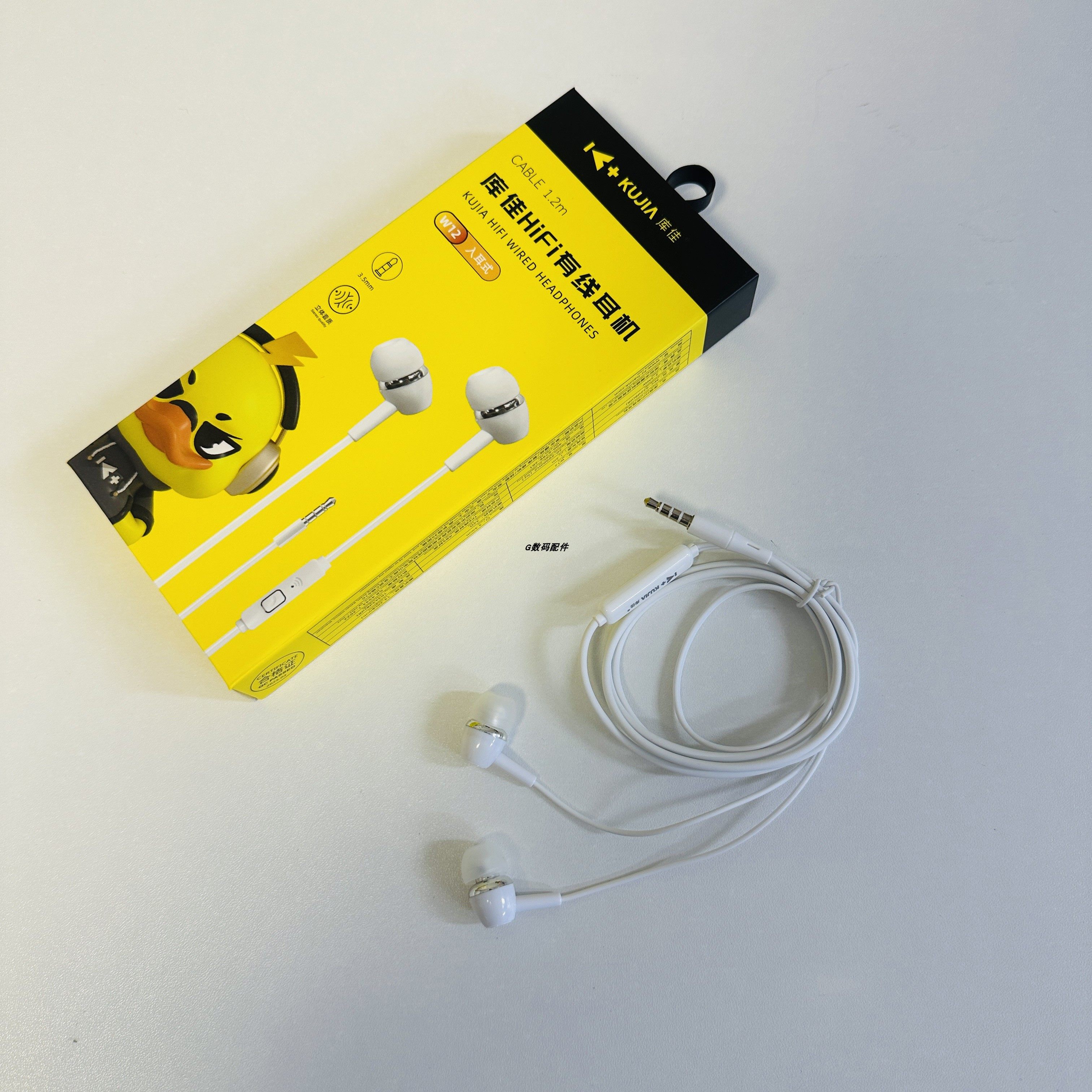 库佳w12入耳式有线耳机圆口新款手机通用立体声高清通话耳机a耐用,淘宝优惠券,粉丝福利购,淘宝优惠卷