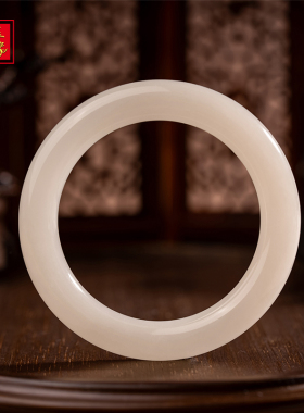 金玉良缘藕粉胖圆和田玉手镯