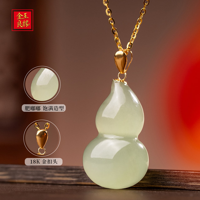 Golden Marriage and Tian Jade Gao Bing Necklace Clear Water Hyacinth