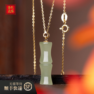 金玉良缘S925银项链高冰和田玉竹节玉坠