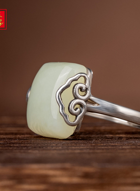 金玉良缘高冰晴水和田玉戒指