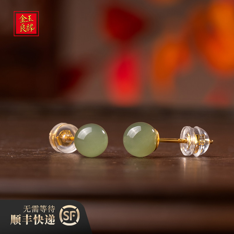 金玉良缘【多肉葡萄】天然和田玉耳环耳坠耳钉气质925银礼物,淘宝优惠券,粉丝福利购,淘宝优惠卷