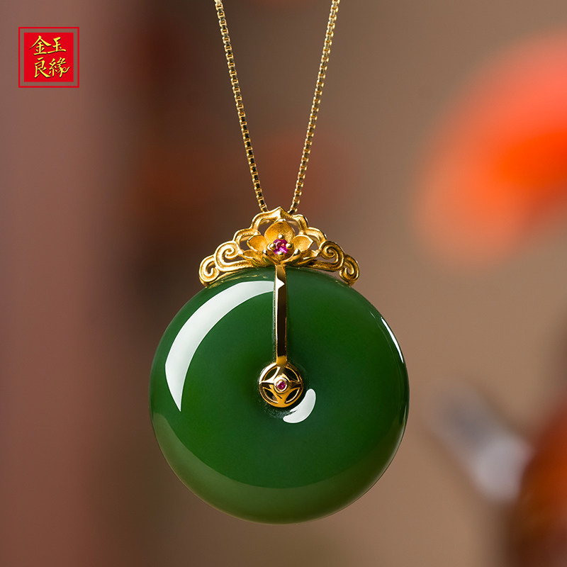 金玉良缘【花开富贵】18K金俄罗斯和田碧玉菠菜绿平安扣吊坠项链,淘宝优惠券,粉丝福利购,淘宝优惠卷