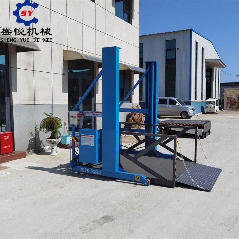现货供应移动式卸货平台集装箱卸货神器2吨电动液压装卸车升降机,淘宝优惠券,粉丝福利购,淘宝优惠卷