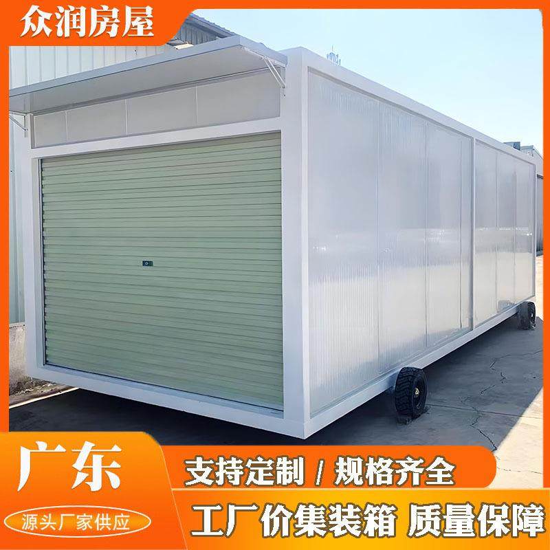 广东住人集装箱工地宿舍集装箱房简易活动房双层可拆卸集成房屋,淘宝优惠券,粉丝福利购,淘宝优惠卷