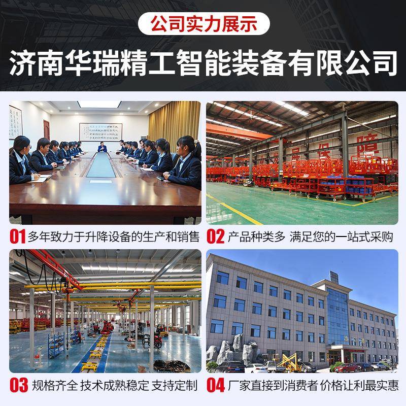 登车桥移动装车平台仓库物流集装箱卸货神器电动液压移动登车桥 - 图2