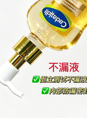 适用于丝塔芙125ml身体油按压泵头臻润精粹金绷带身体油专用泵头