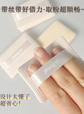 纳斯大白饼平替植绒粉扑10g