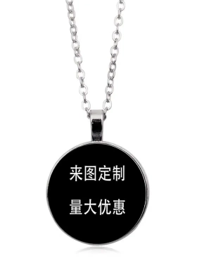 横湘饰品时光宝石吊坠项链女百搭欧美饰品毛衣链来图定制