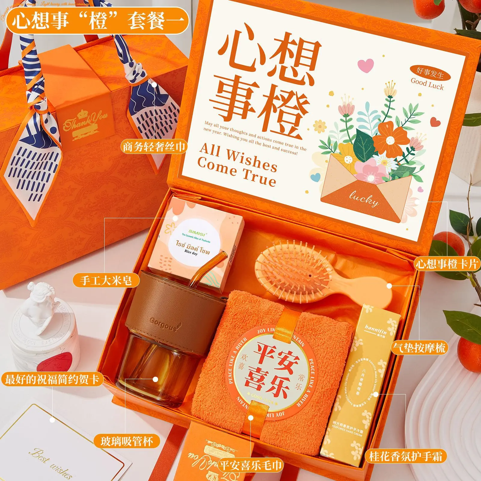 三八妇女节盒实用小礼品生日礼物送员工客户新春开门红礼品 - 图1