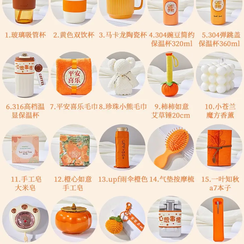 三八妇女节盒实用小礼品生日礼物送员工客户新春开门红礼品 - 图0