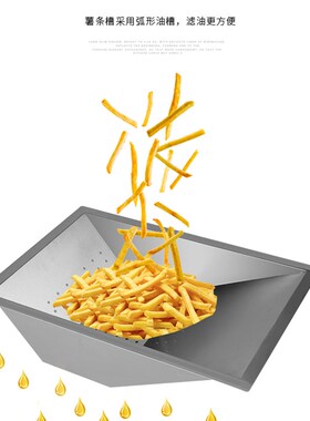 包邮薯条工作台商用食品不锈钢操作台G华莱士薯条工作站包边不伤
