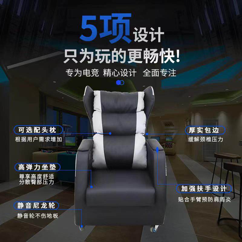 网吧游戏桌椅网咖单人沙发座椅家用办公电竞沙发椅高背懒人沙发,淘宝优惠券,粉丝福利购,淘宝优惠卷