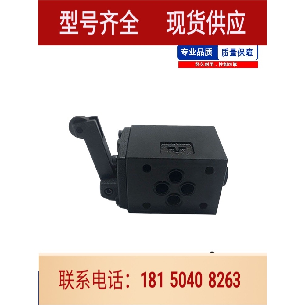 YUKEN油研DCG-01-2B2-40海天注塑机配件液压保险阀 行程阀 安全门 - 图1