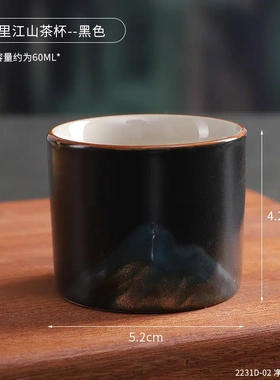 中式哥窑开片杯家用茶桌茶台品茗杯梅兰竹菊彩绘四君子茶盏