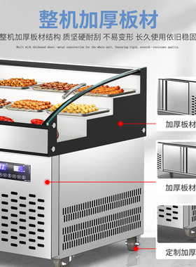 【官方推荐】双温三阶梯展示柜
