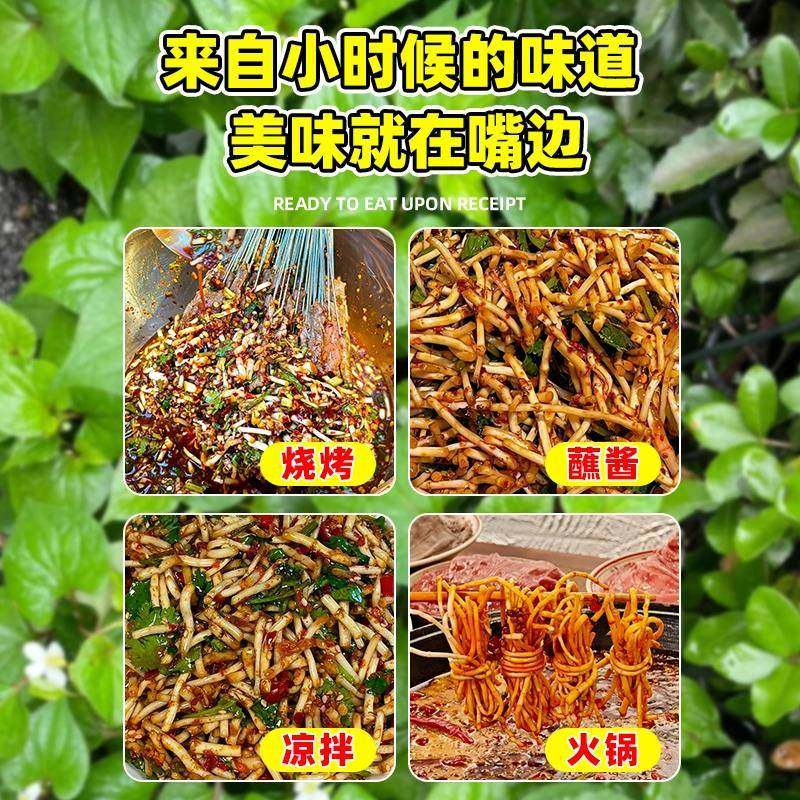 野生鱼腥草种子种苗+四川正宗新鲜折耳根苗家庭园艺四季盆栽,淘宝优惠券,粉丝福利购,淘宝优惠卷