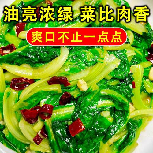 孔雀菜不生虫不打药生吃脆甜高营养直立生菜四季播生菜沙拉菜 - 图2