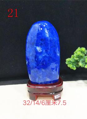 天然原石精品奇石蓝色水晶石家居装饰客厅玄关办公室高档送礼摆件