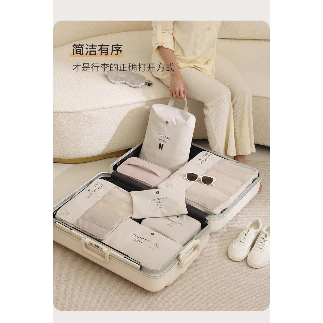 旅行收纳包旅游出差行李箱内衣鞋子分装收纳袋压缩衣物套装整理袋,淘宝优惠券,粉丝福利购,淘宝优惠卷