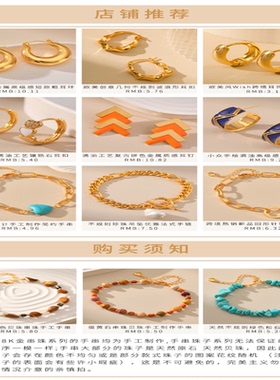 异域风情彩色亚克力轻奢气质手链镀18K真金链条旅游海边纪念手串