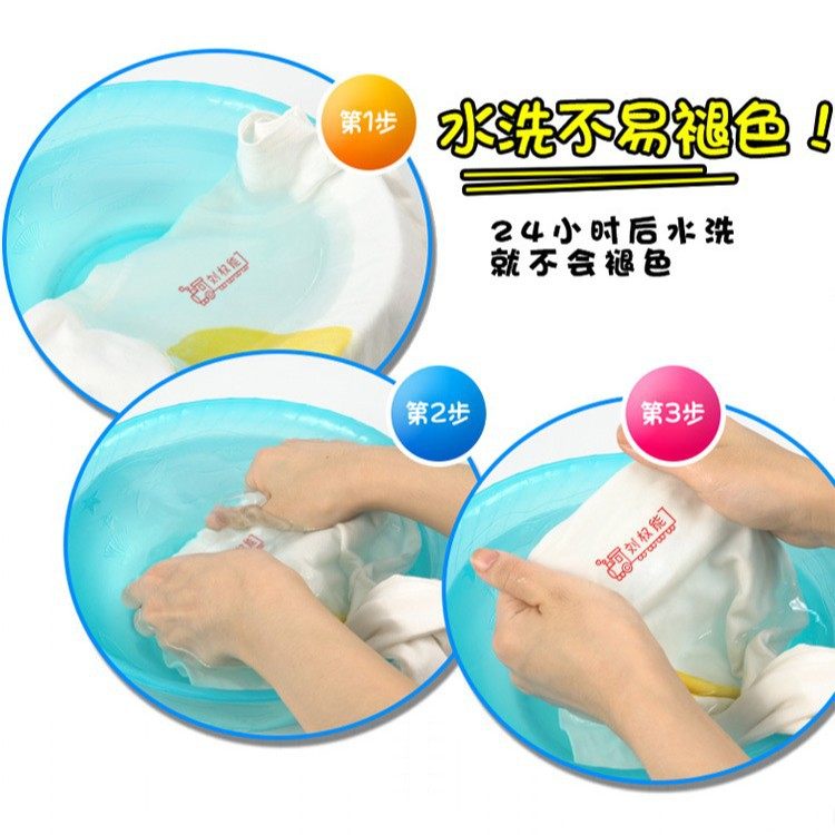 光敏印衣服印油彩色小幼儿园衣服卡通印纺织品印油,淘宝优惠券,粉丝福利购,淘宝优惠卷